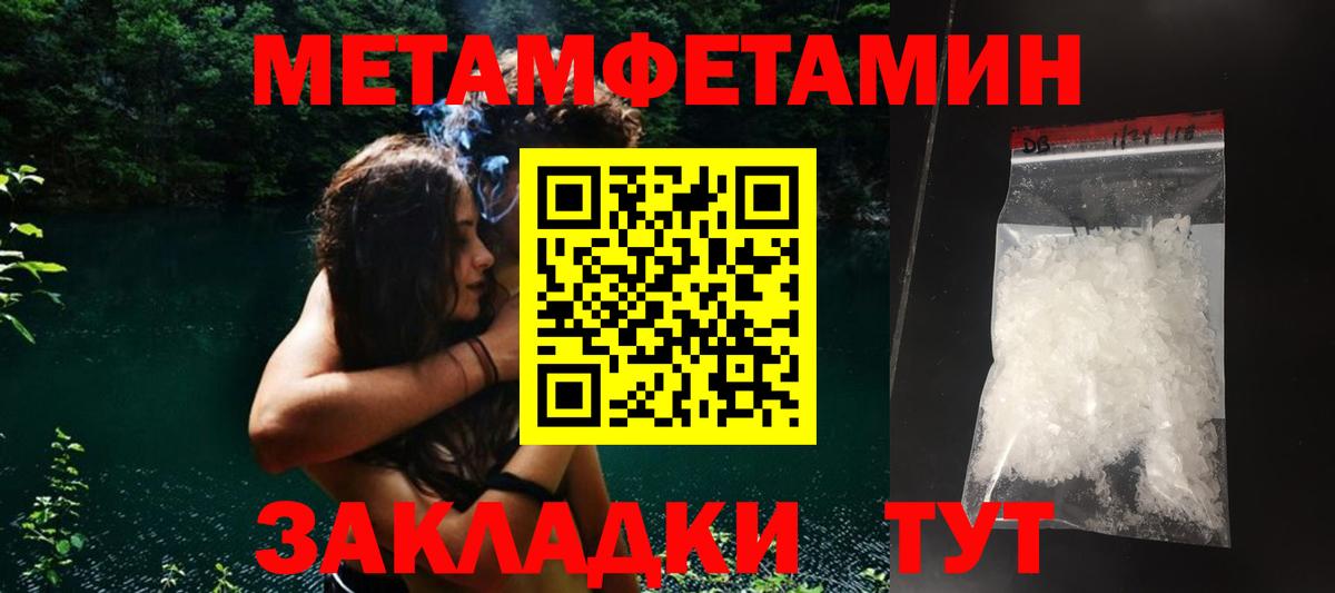 АМФЕТАМИН  Вход с VPN  Курчатов  даркнет официальный сайт  Amphetamine Розовый 