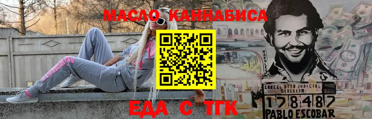 Canna-Cookies марихуана  Вход с VPN  Курчатов 