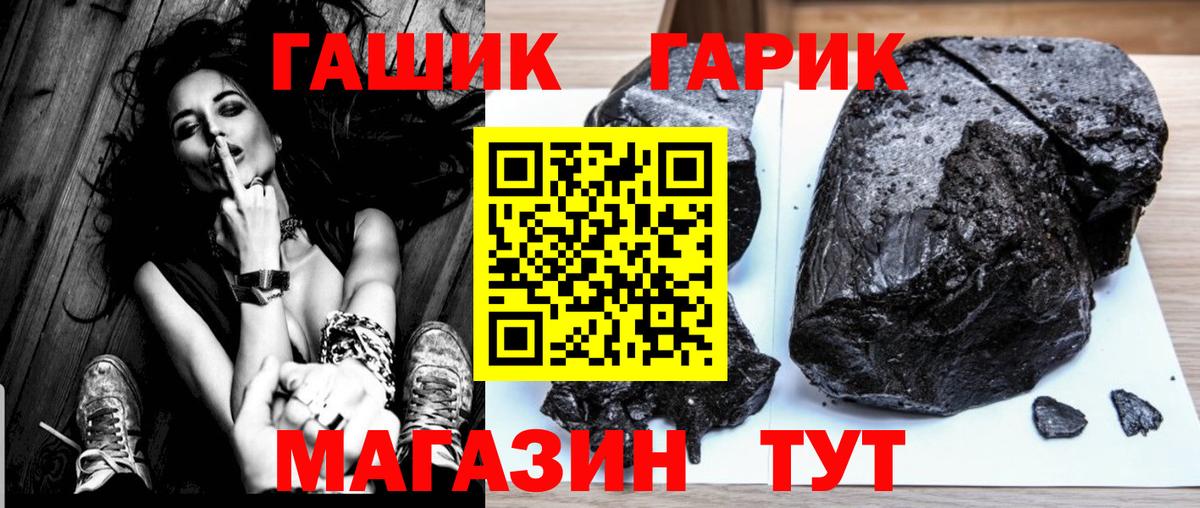 МАРИХУАНА Курчатов