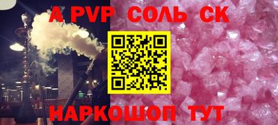 мдма Жуковский