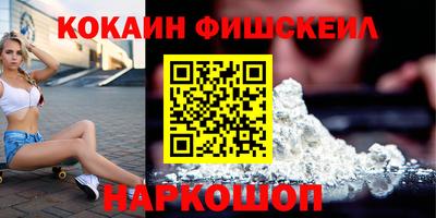 мдма Жуковский