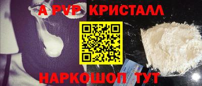 мдма Жуковский