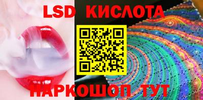 круглые Заводоуковск
