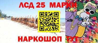 мдма Жуковский