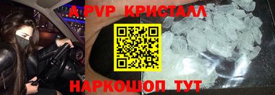 мдма Жуковский