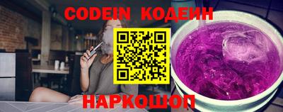круглые Заводоуковск