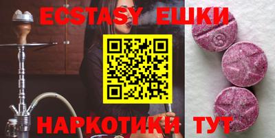 мдма Жуковский