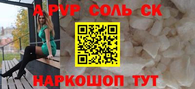 мдма Жуковский