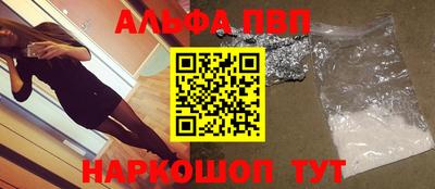 мдма Жуковский