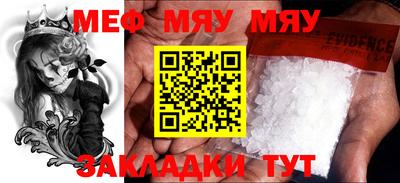 круглые Заводоуковск