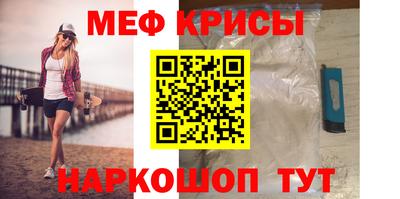 мдма Жуковский