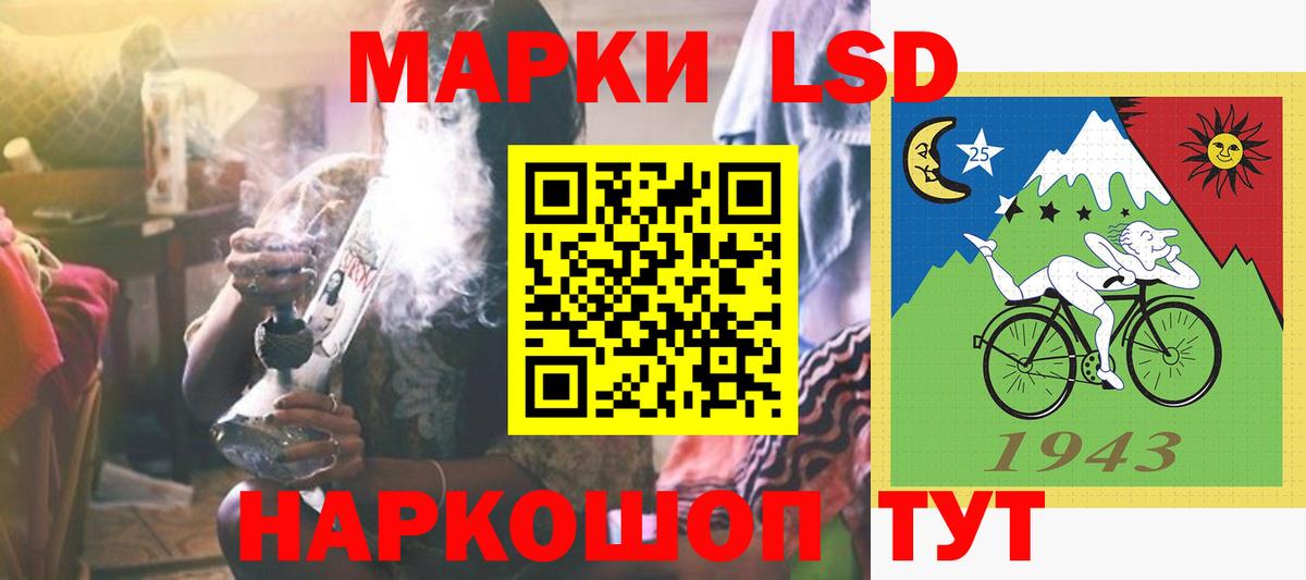 LSD-25 экстази ecstasy  LSD-25 экстази  Вход с VPN  МЕГА ссылка  Лсд 25 экстази ecstasy  Курчатов 