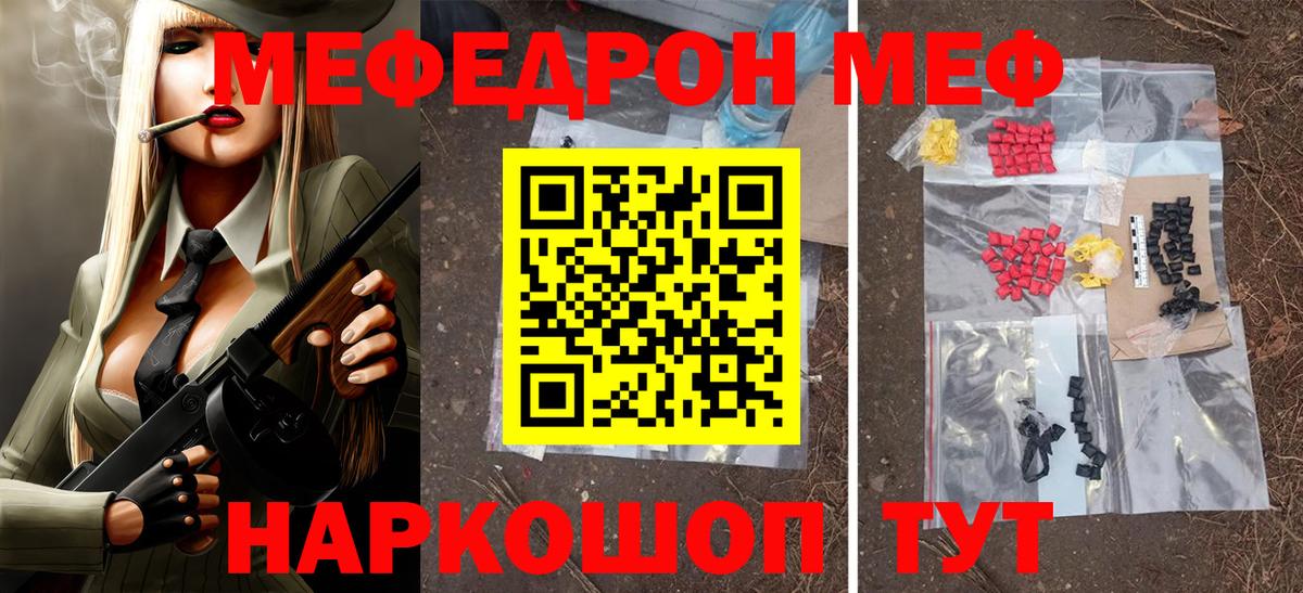 Гашиш  Бошки Шишки  ГАШИШ  КОКАИН  Курчатов  A PVP СК   МЕФ кристаллы  Вход с VPN 