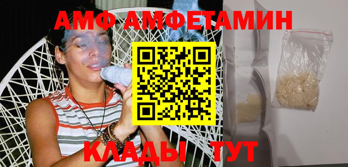 Первитин пудра  МЕТАМФЕТАМИН  Курчатов  Вход с VPN 