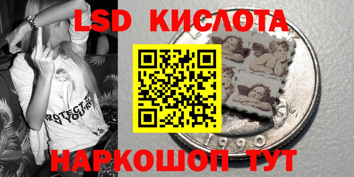 Марки 25I-NBOMe 1,8мг Курчатов