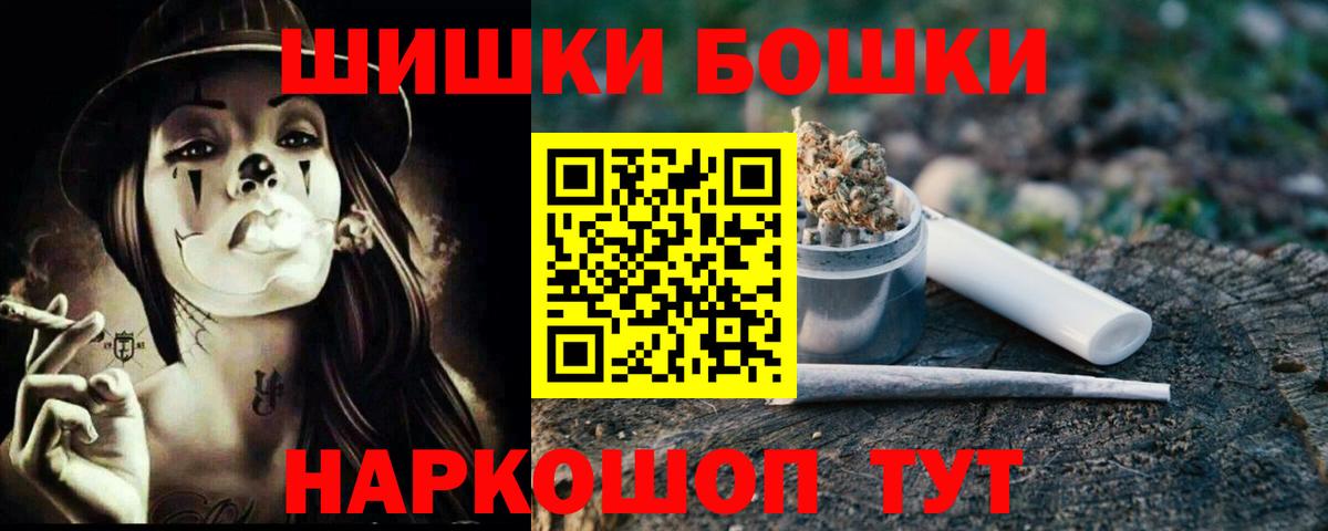 Каннабис THC 21% Курчатов